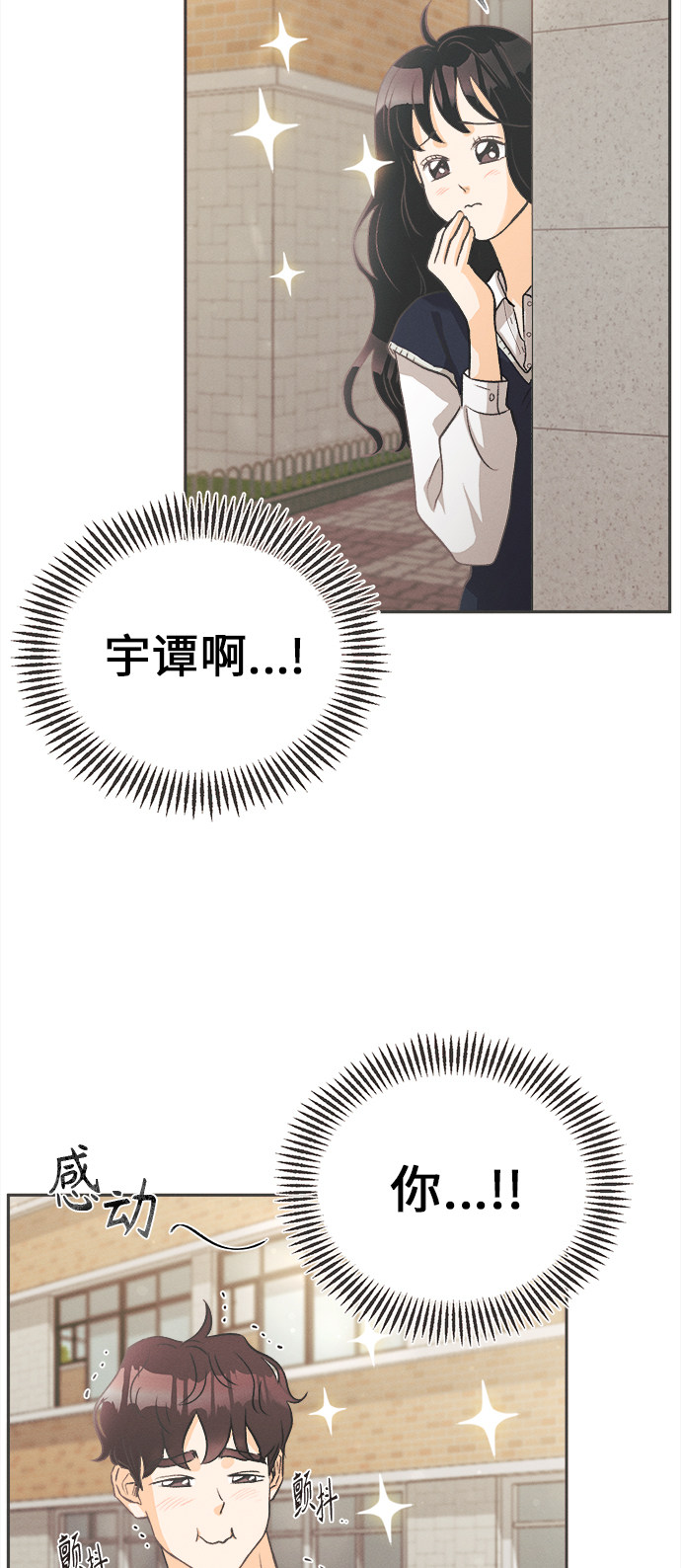 漫画第47页
