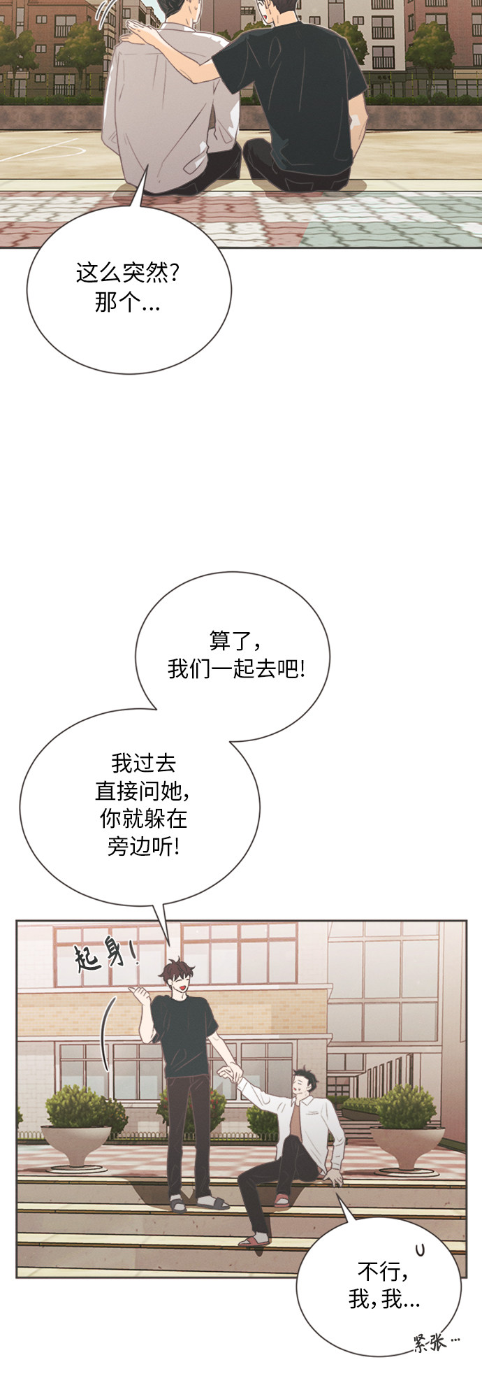 漫画第1页