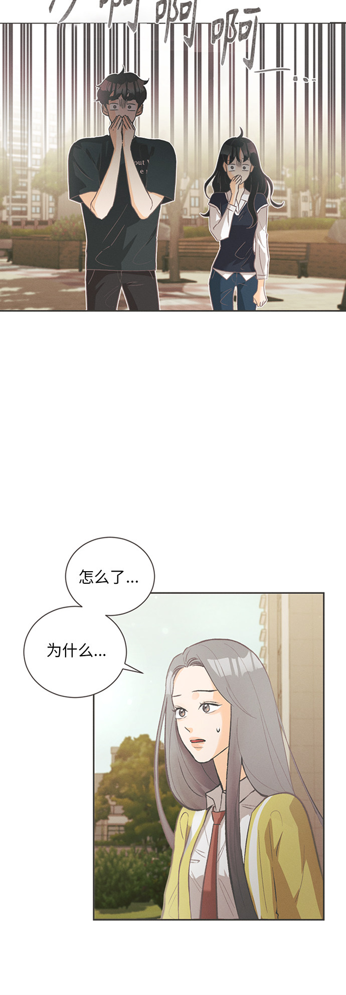 漫画第22页