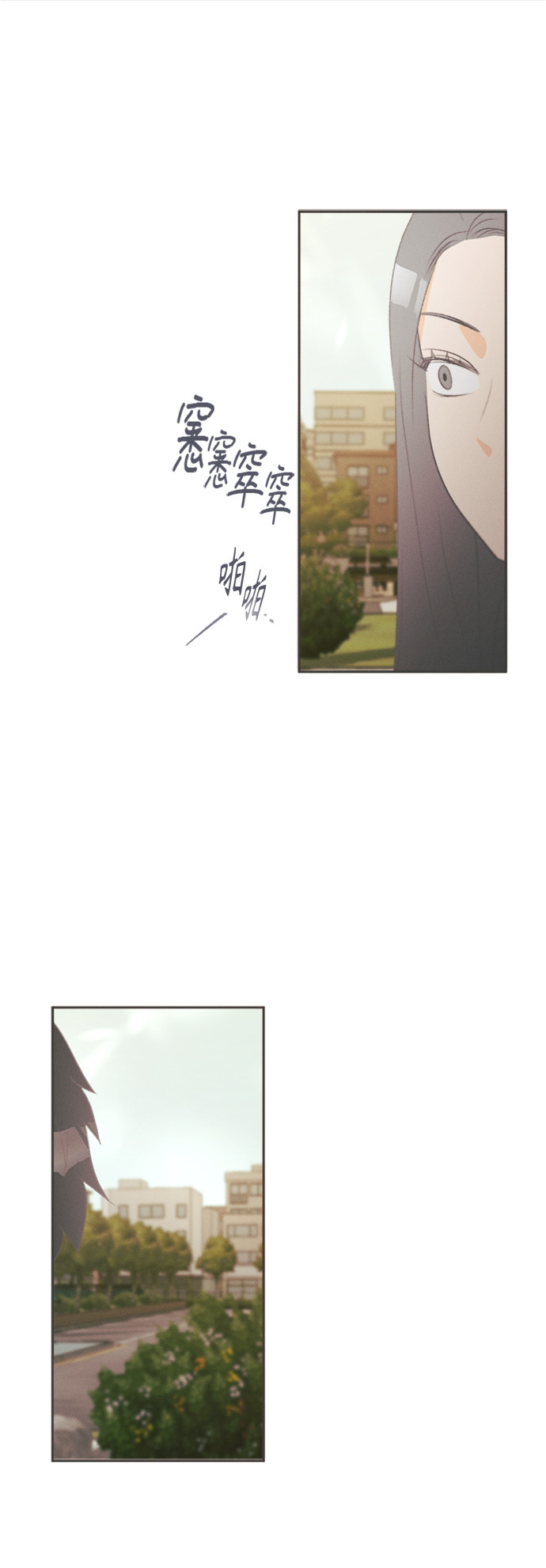 漫画第23页