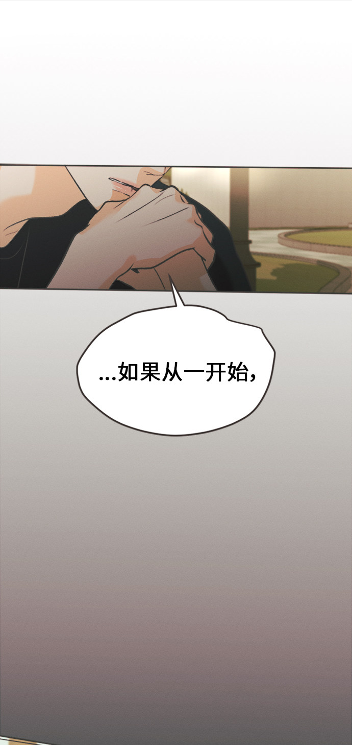 漫画第31页