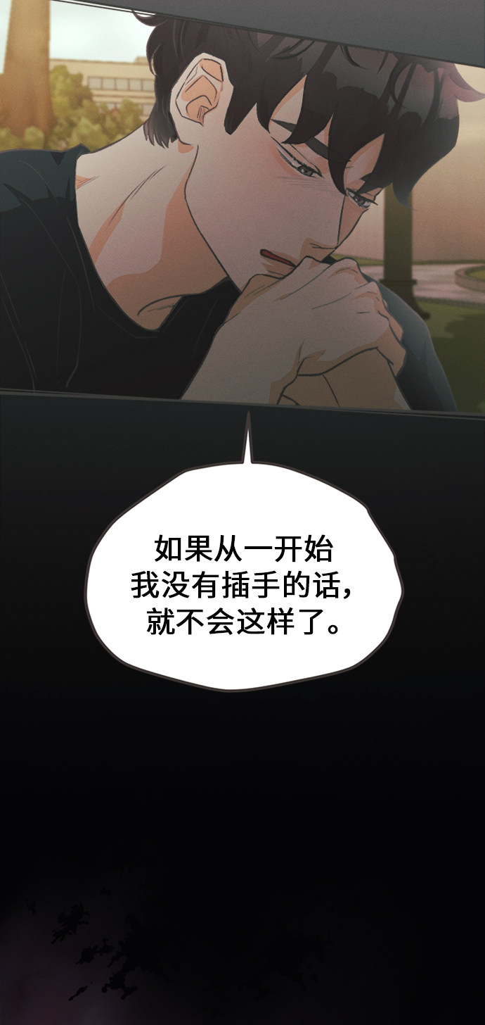 漫画第32页