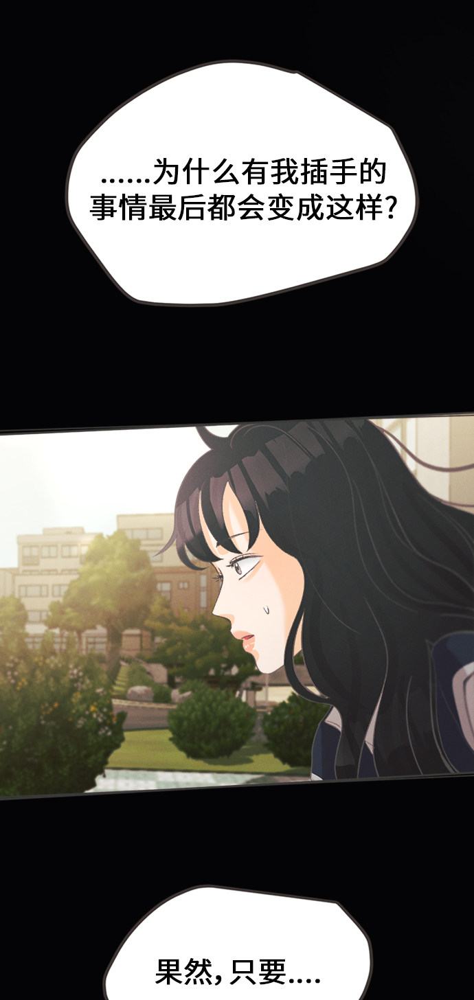 漫画第34页
