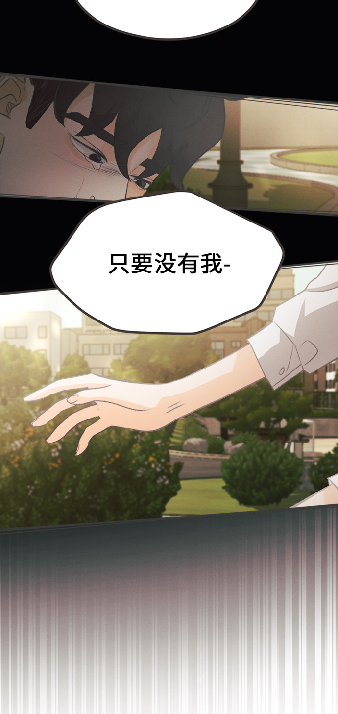 漫画第35页