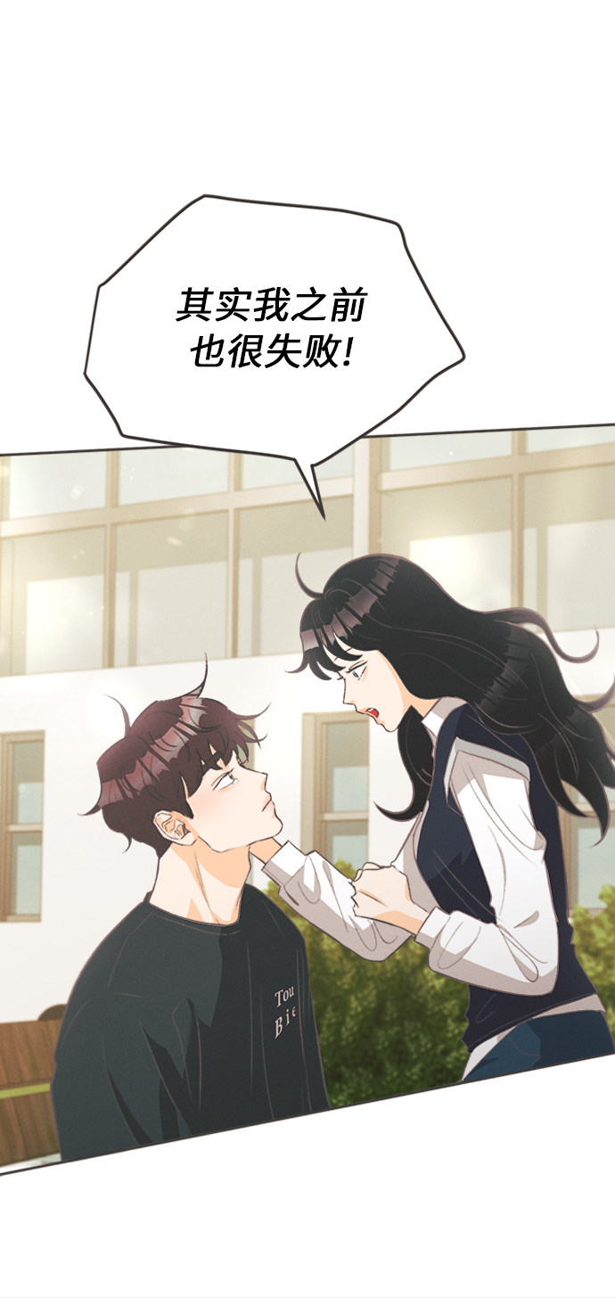 漫画第38页