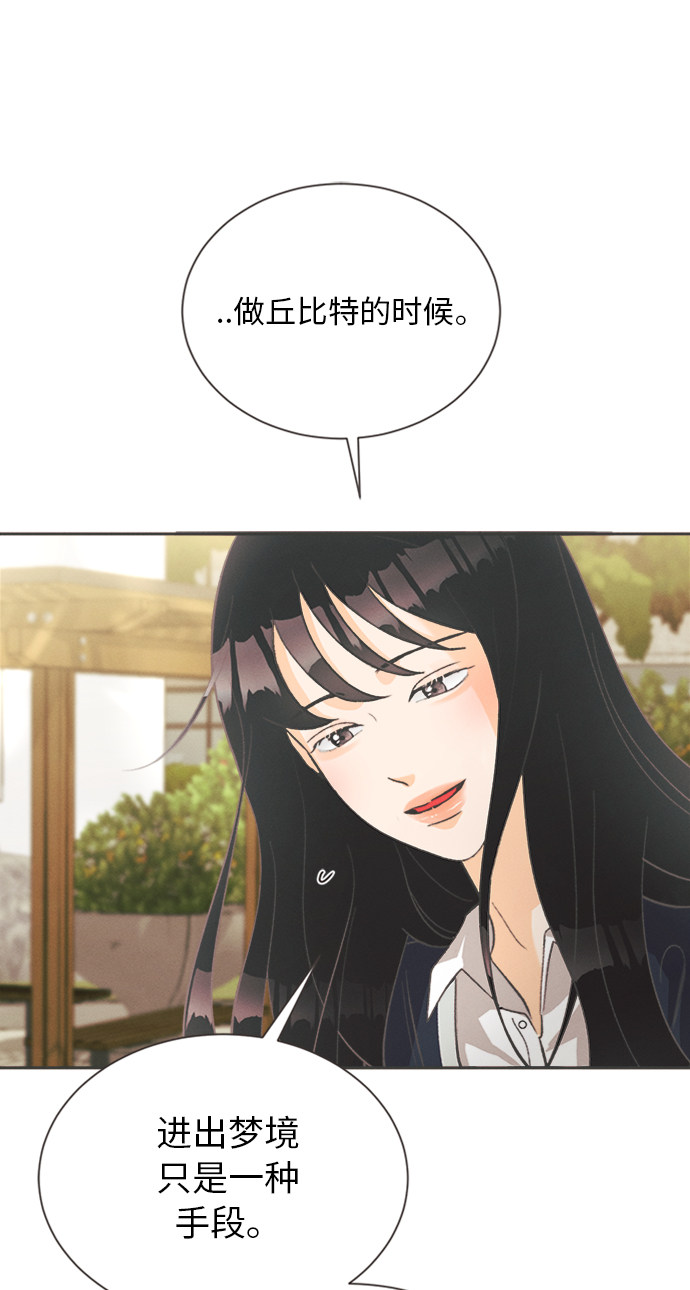 漫画第39页