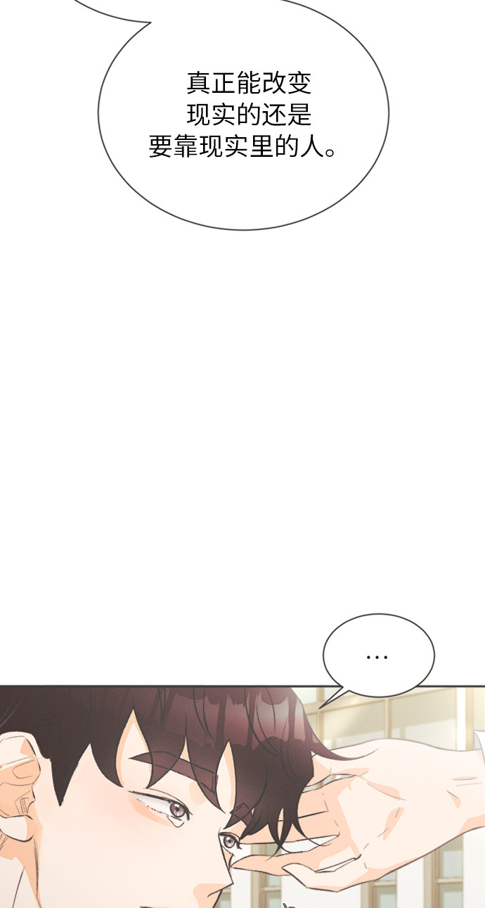 漫画第40页