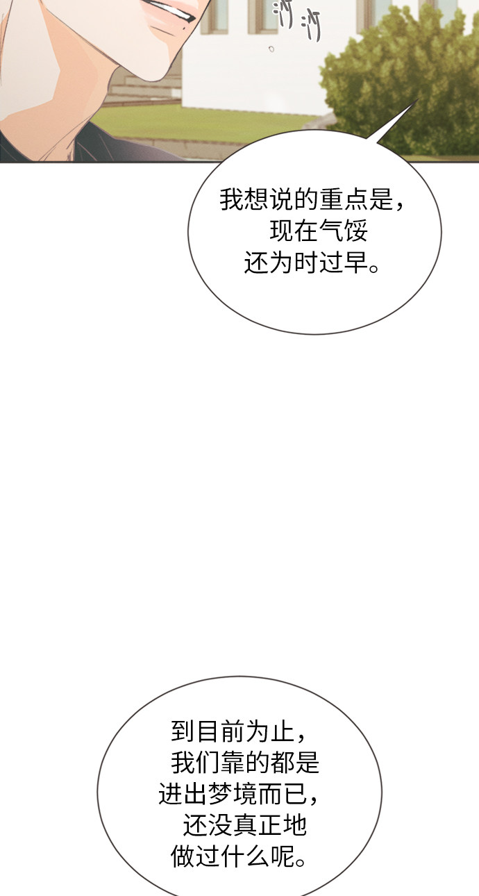 漫画第41页