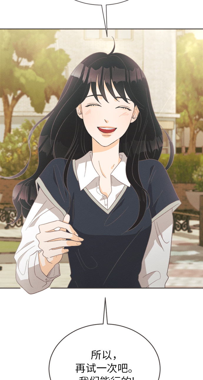 漫画第42页
