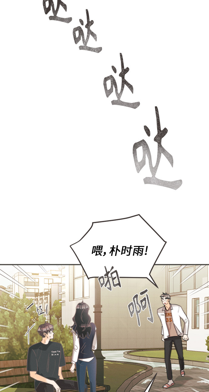 漫画第44页