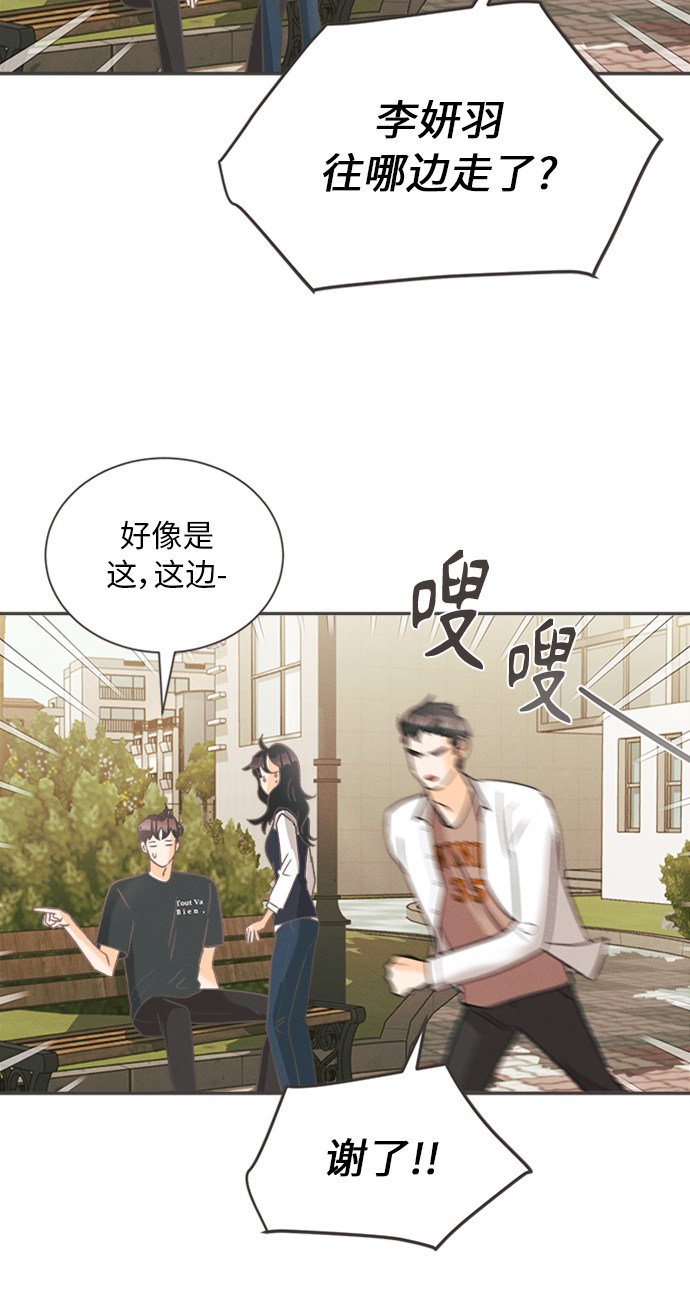 漫画第45页