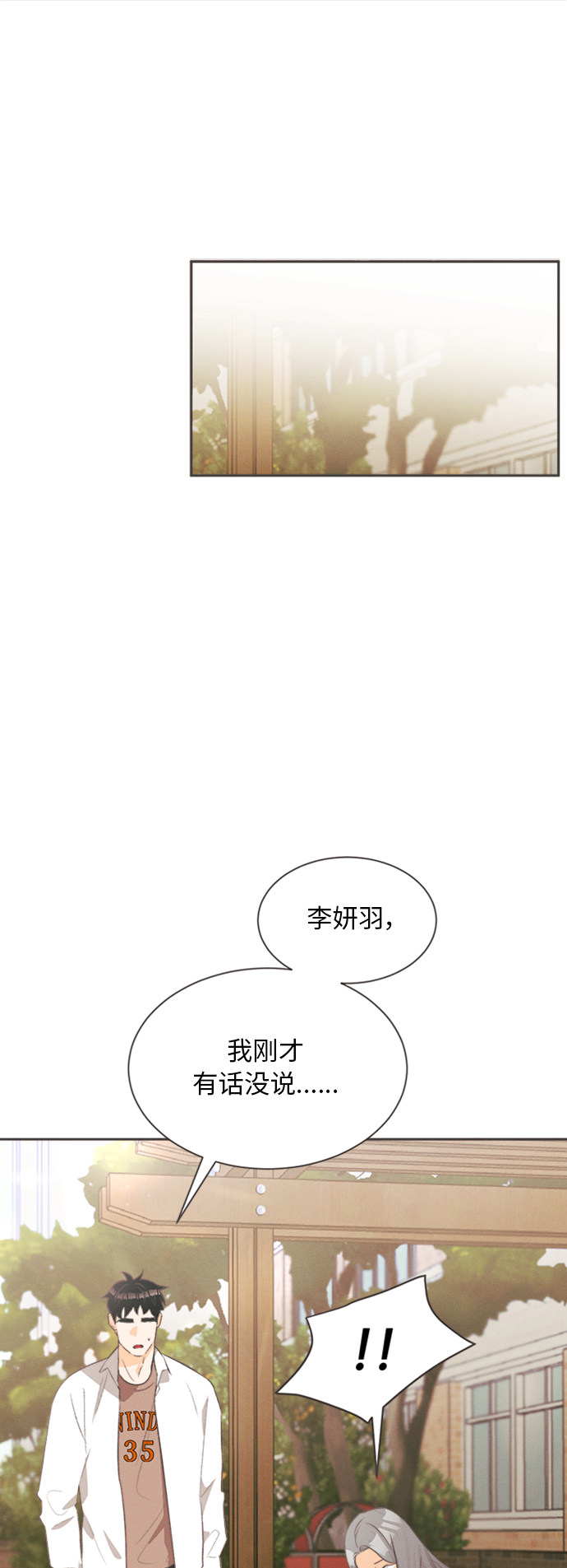 漫画第47页