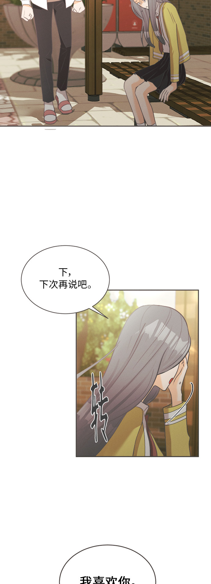 漫画第48页
