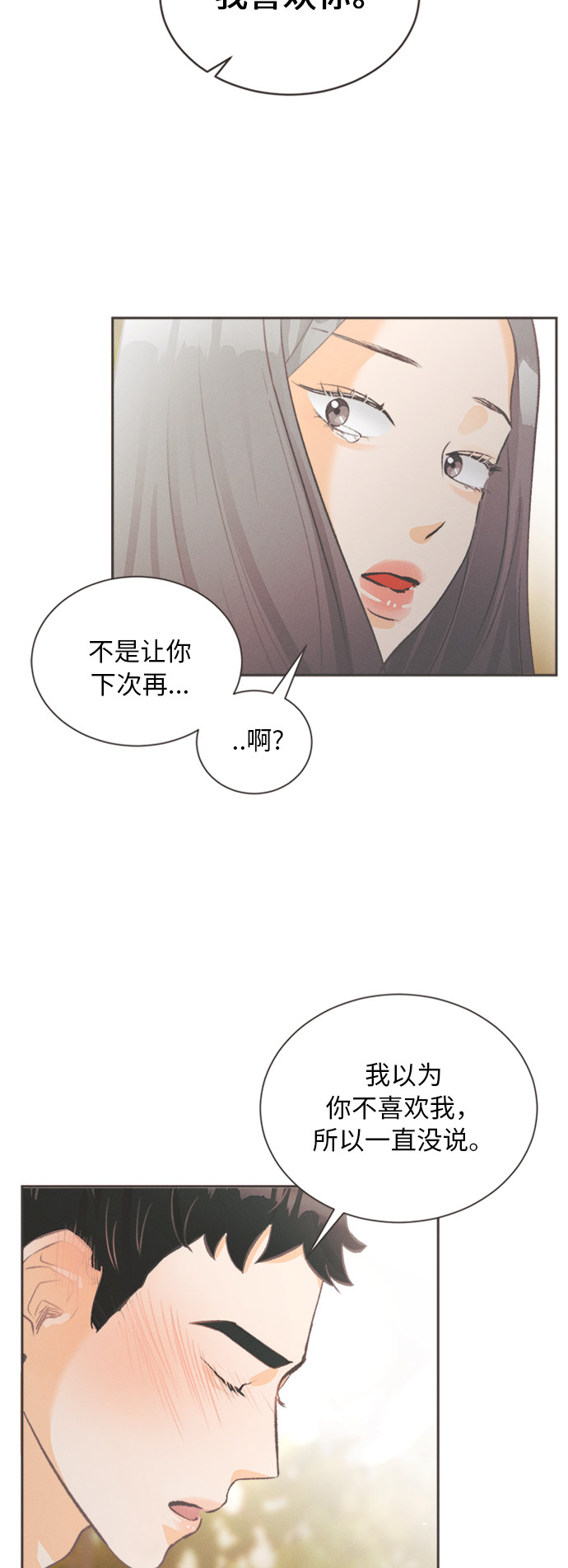 漫画第49页