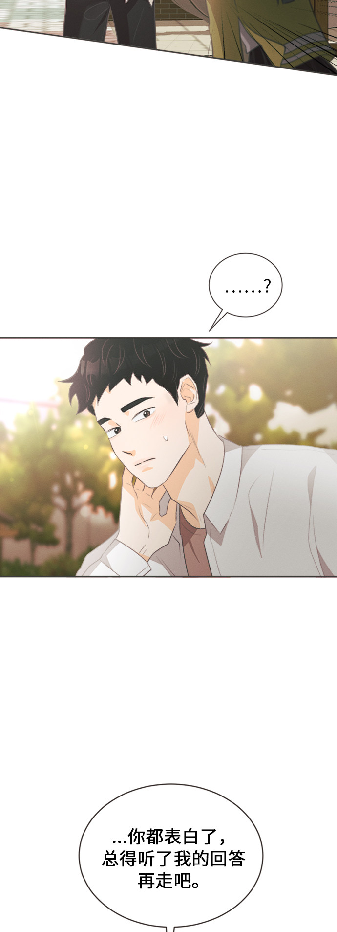 漫画第52页