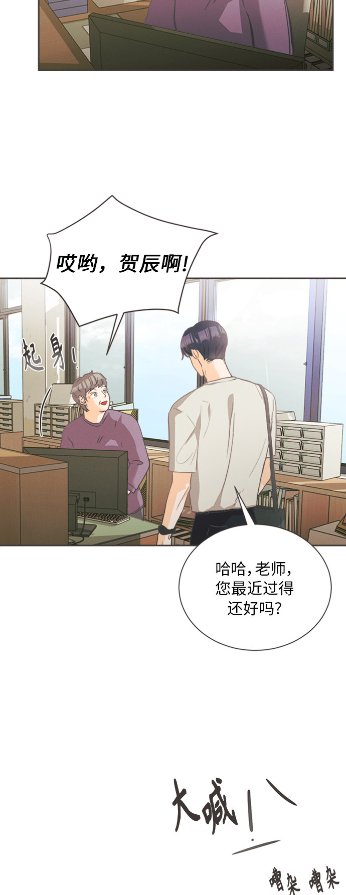 漫画第57页