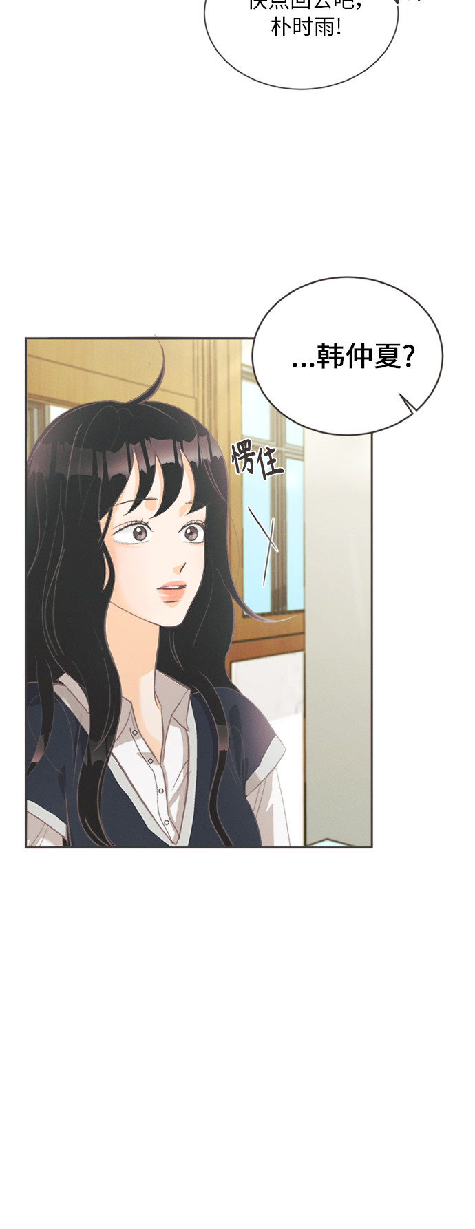 漫画第59页