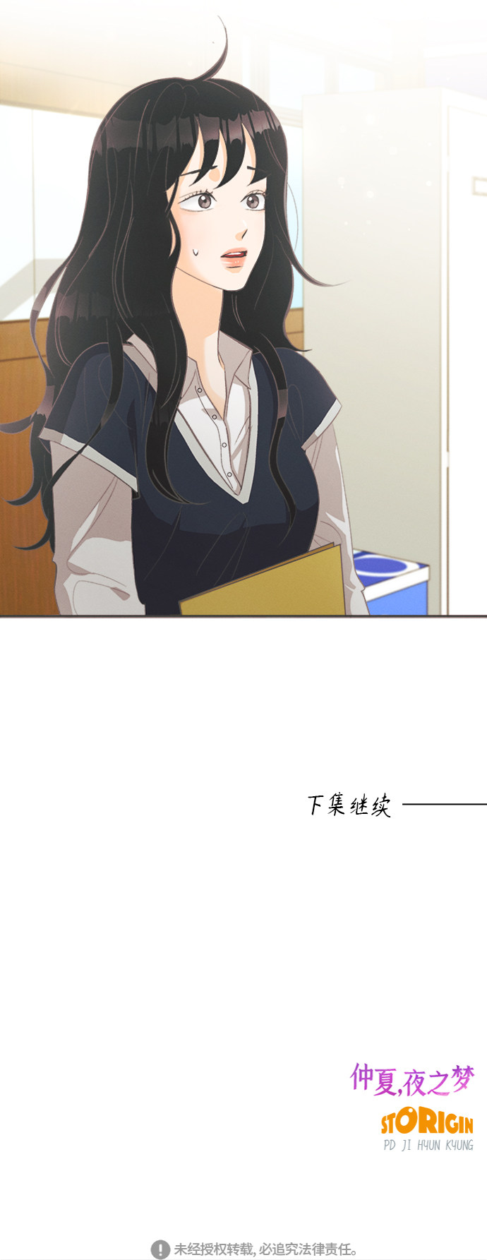 漫画第63页