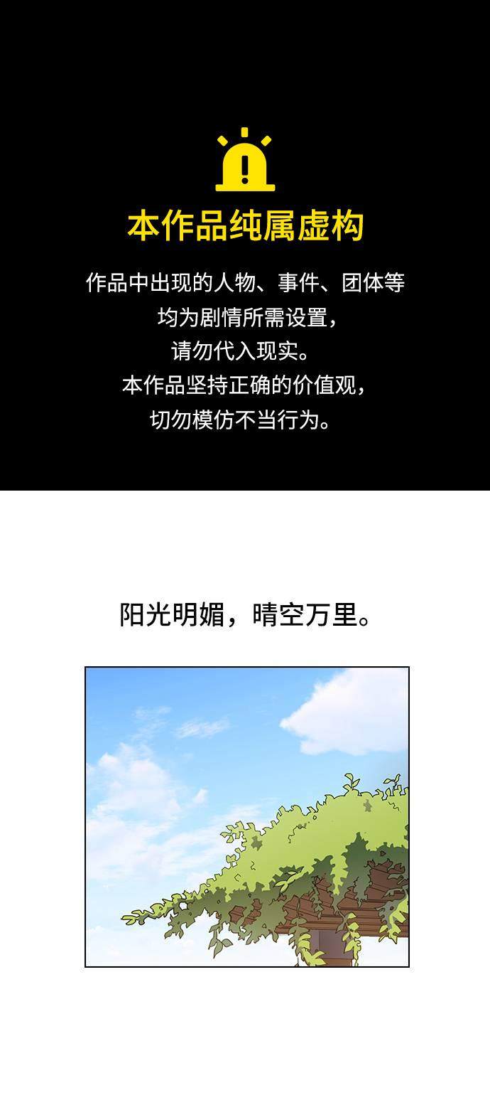 漫画第0页