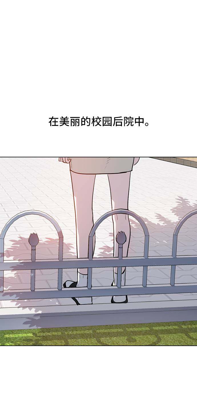 漫画第1页