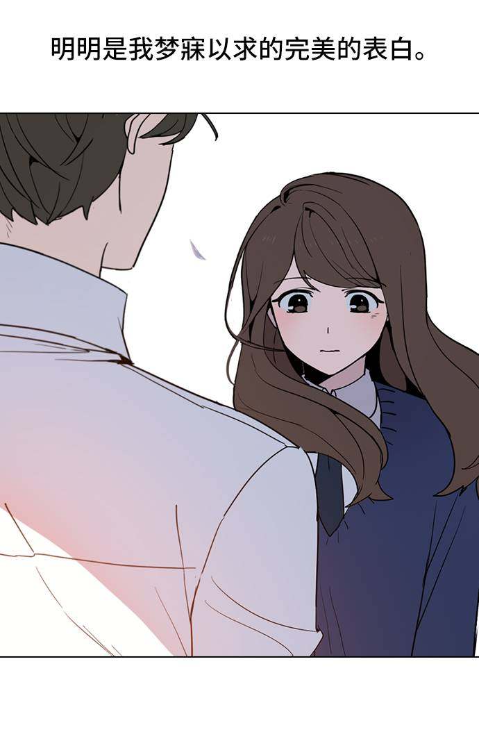 漫画第4页