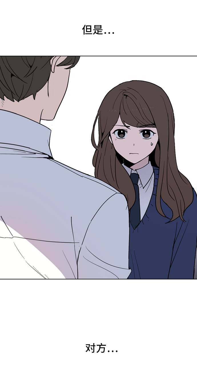 漫画第5页