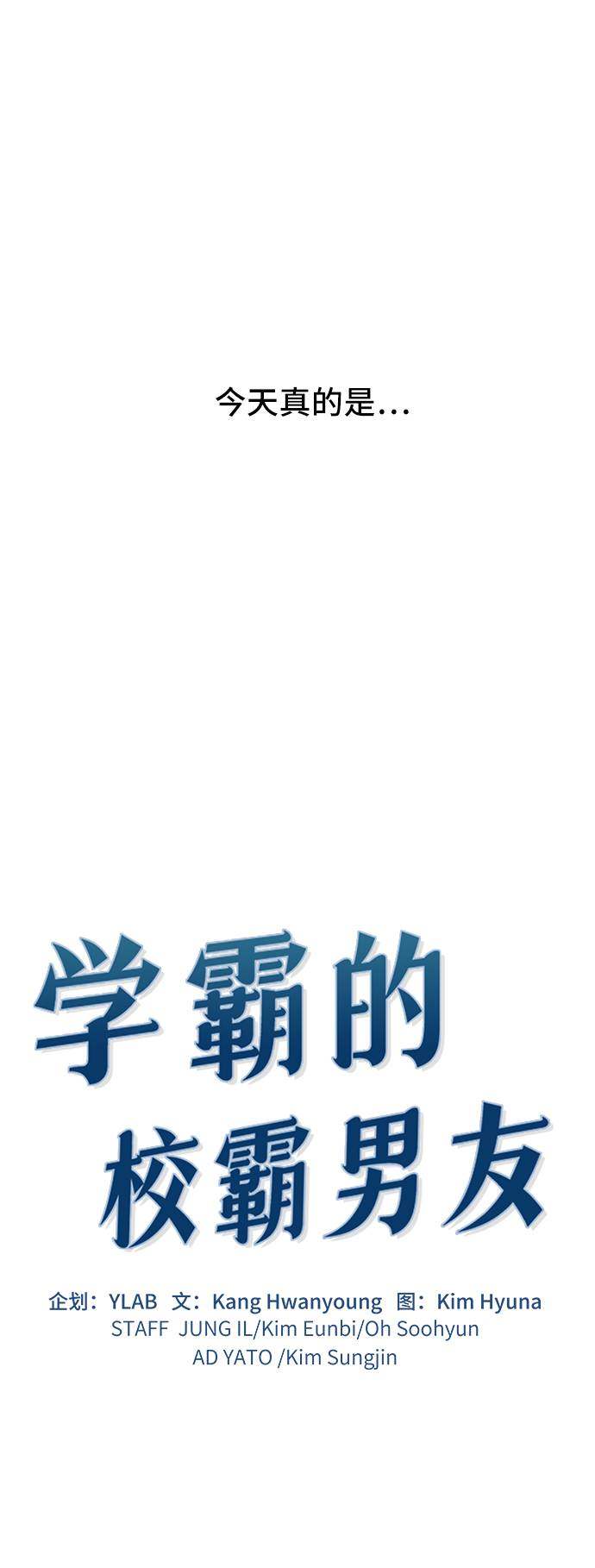 漫画第8页