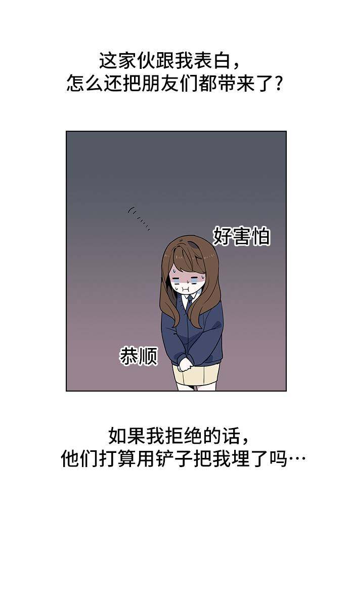 漫画第15页