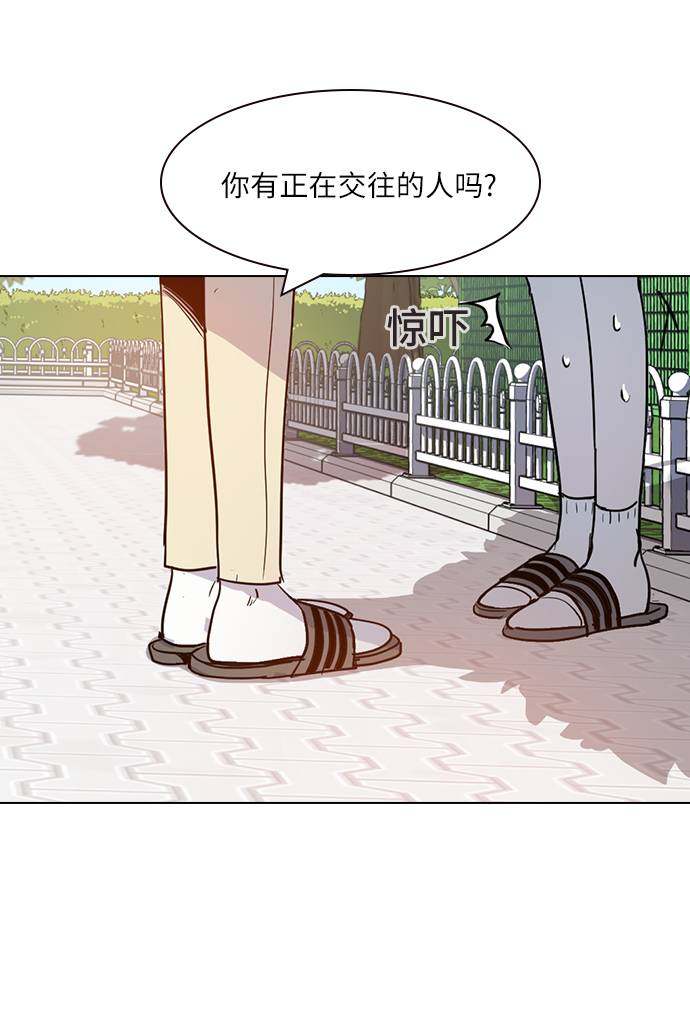 漫画第16页