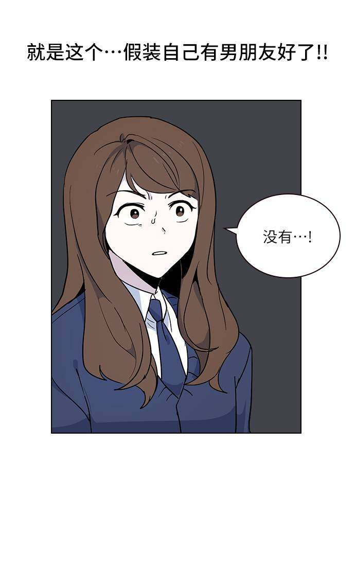 漫画第17页