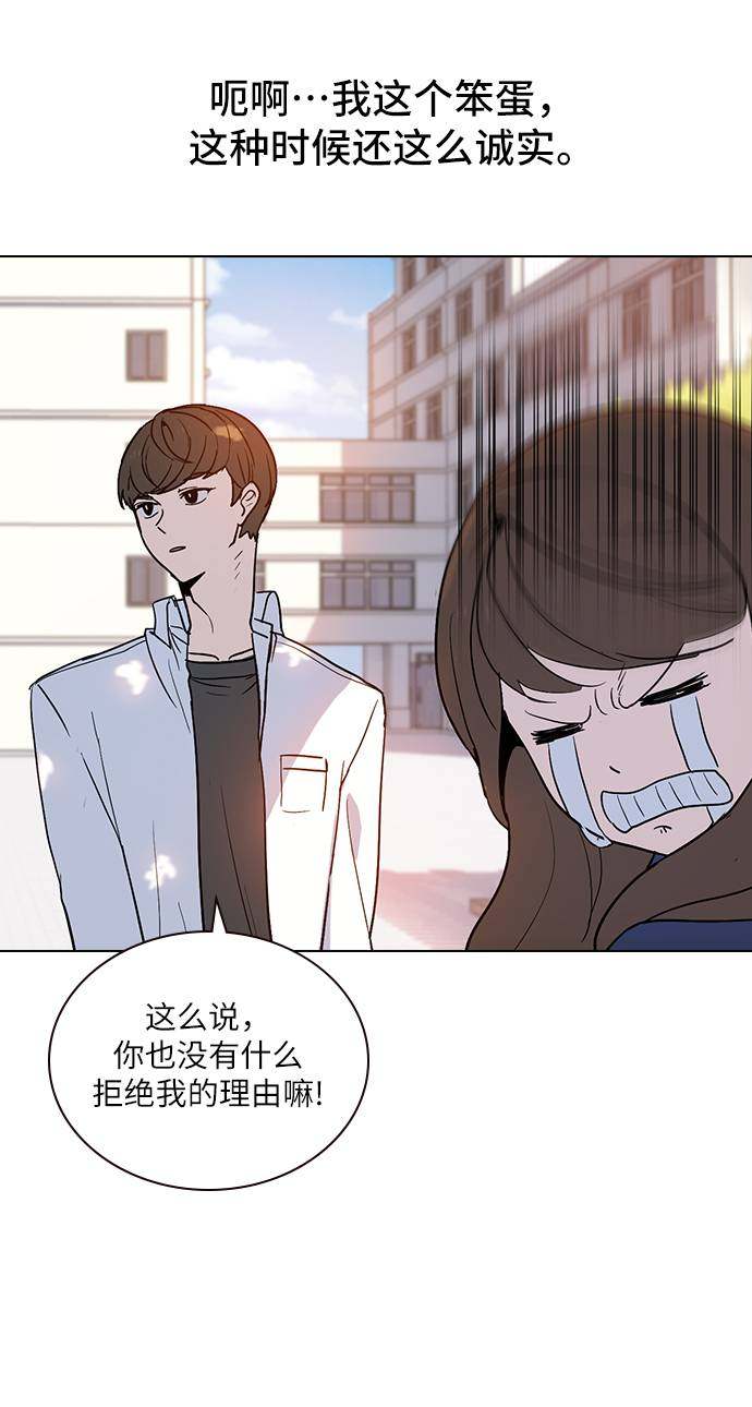 漫画第18页