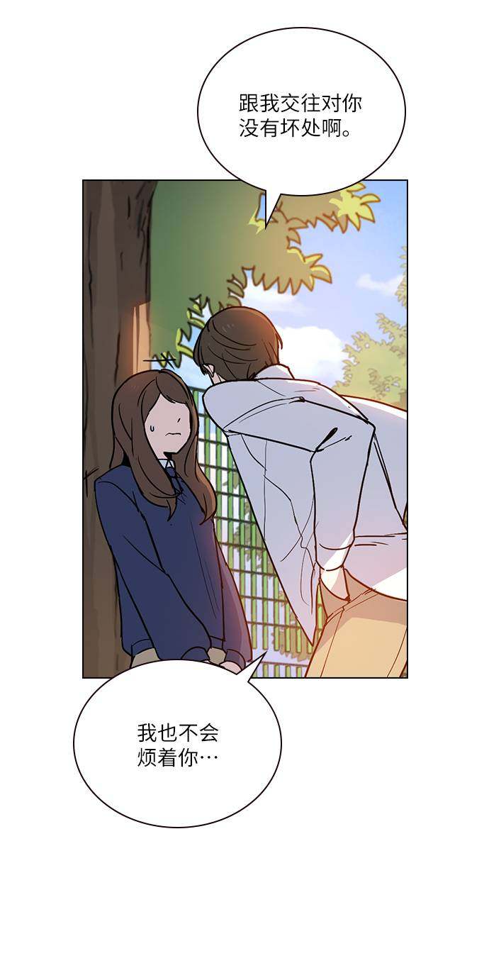 漫画第19页