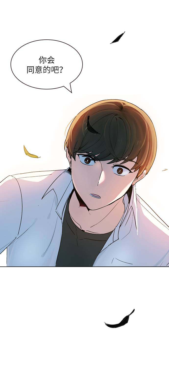 漫画第22页