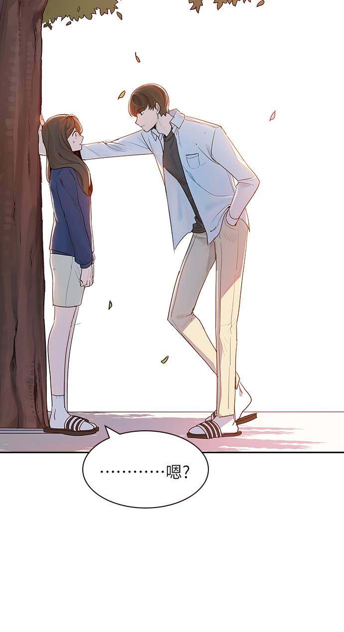 漫画第24页