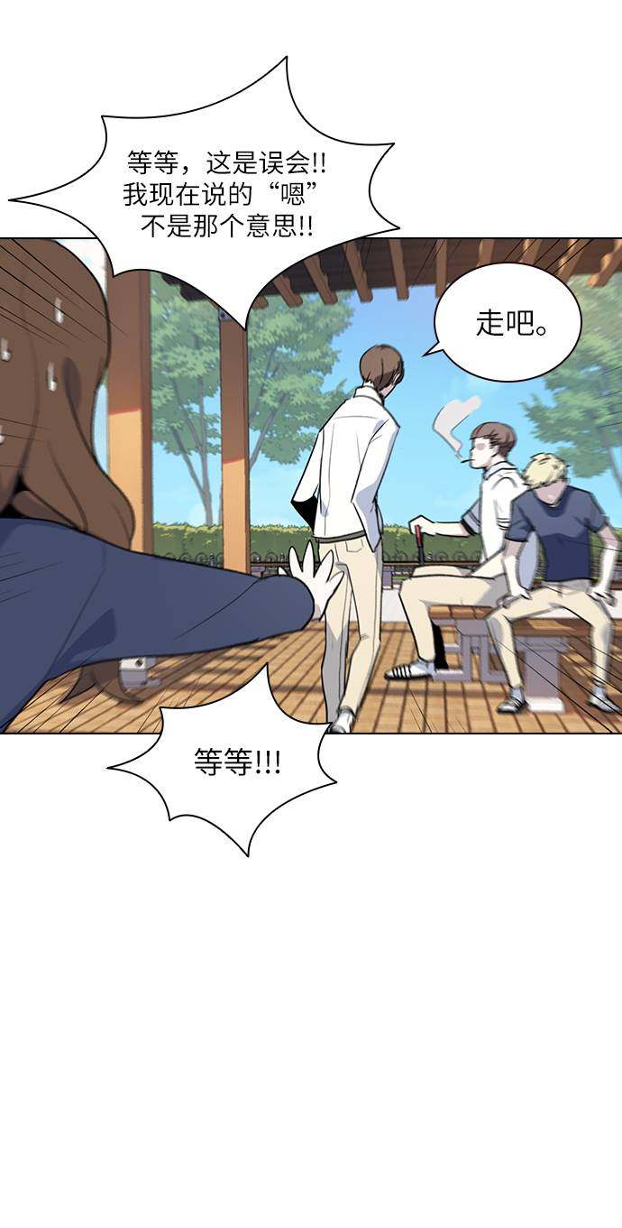 漫画第26页