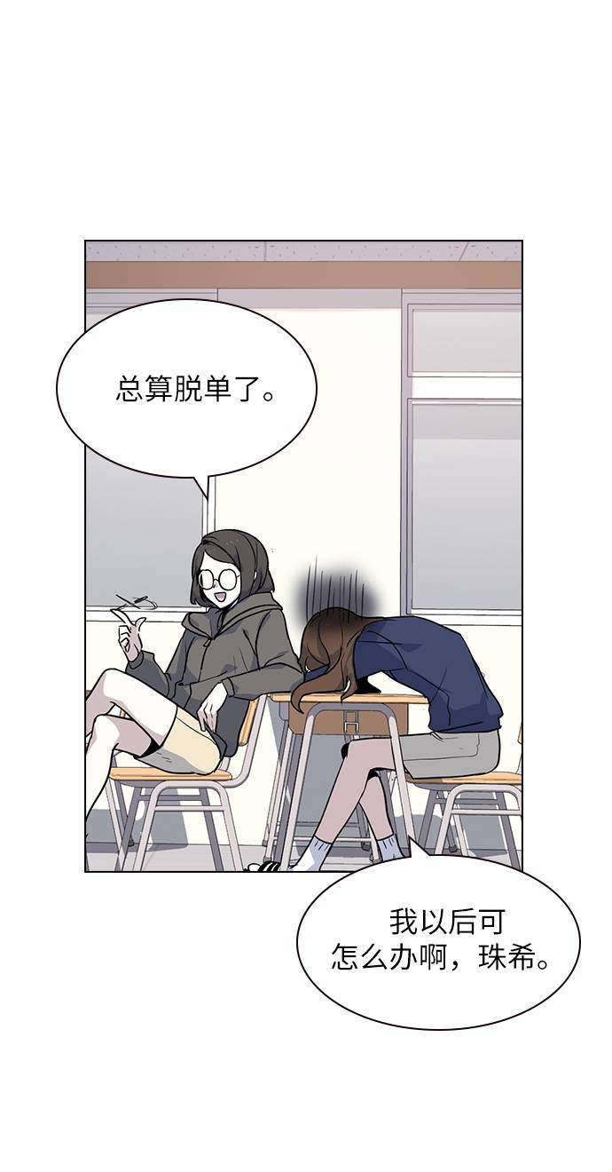 漫画第32页