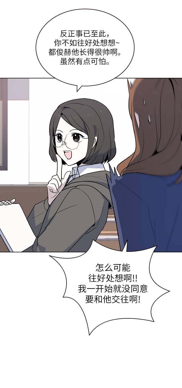 漫画第33页