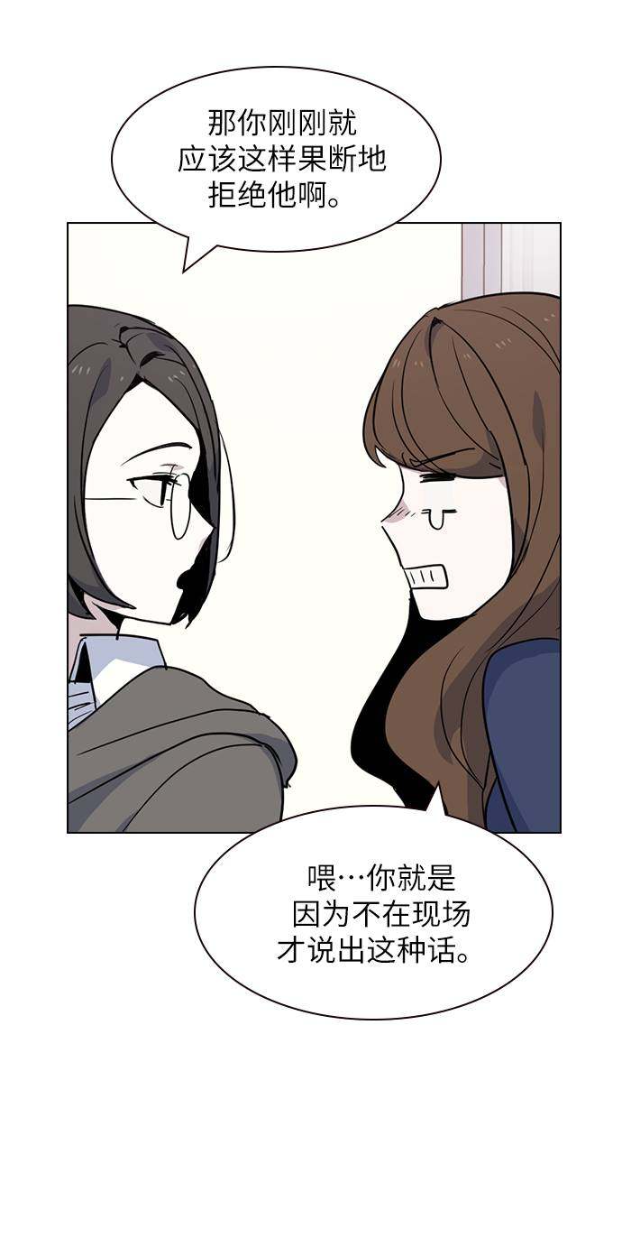 漫画第34页