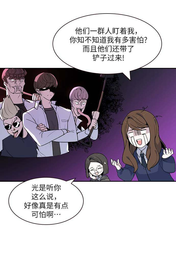 漫画第35页