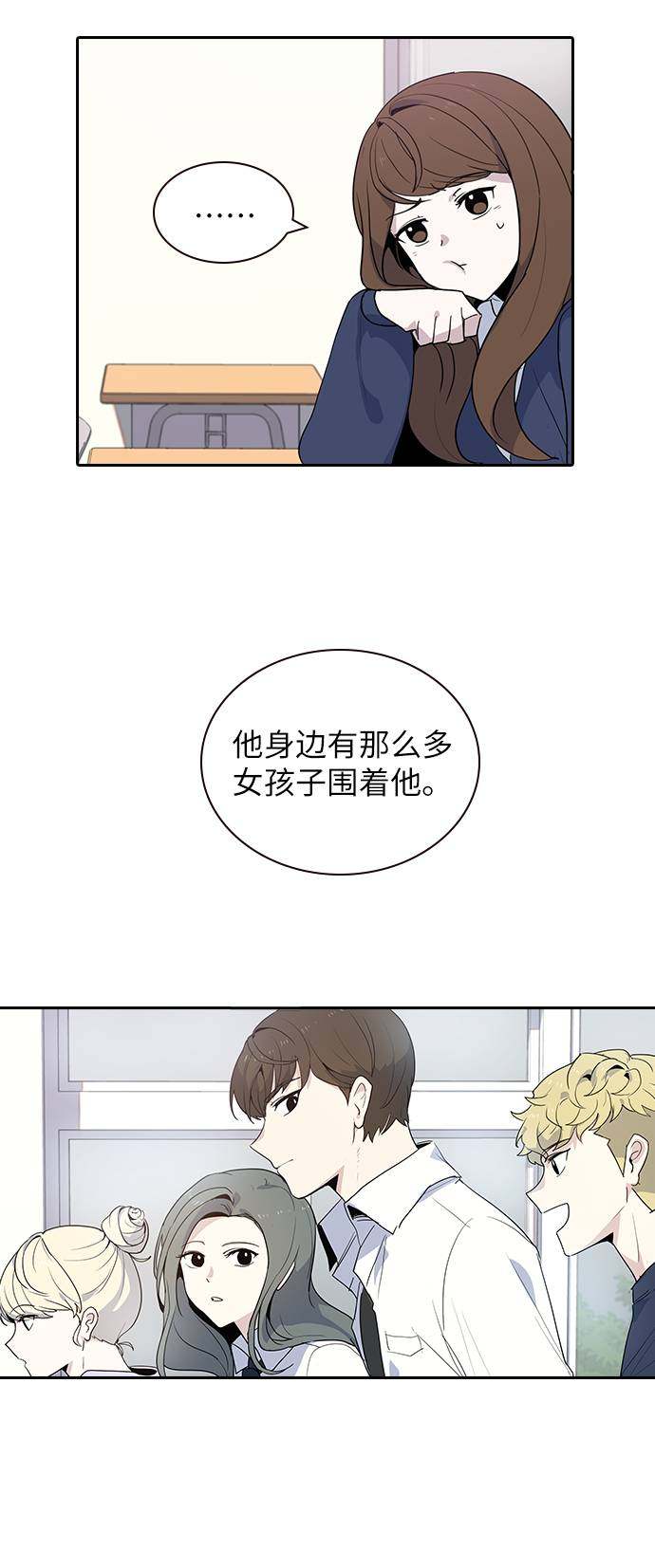 漫画第37页