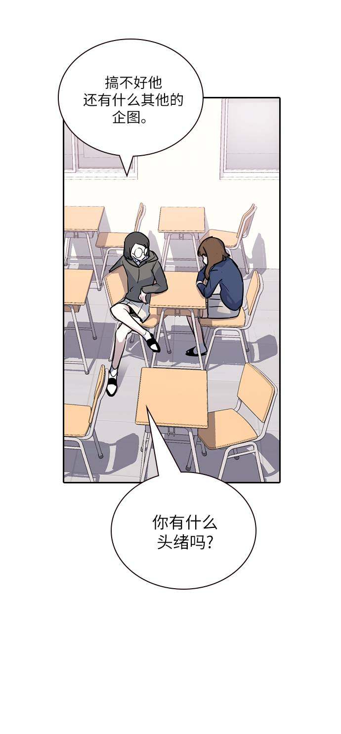 漫画第40页