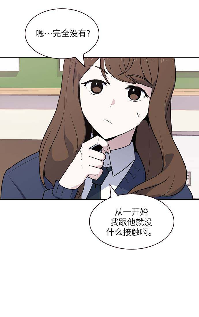 漫画第41页