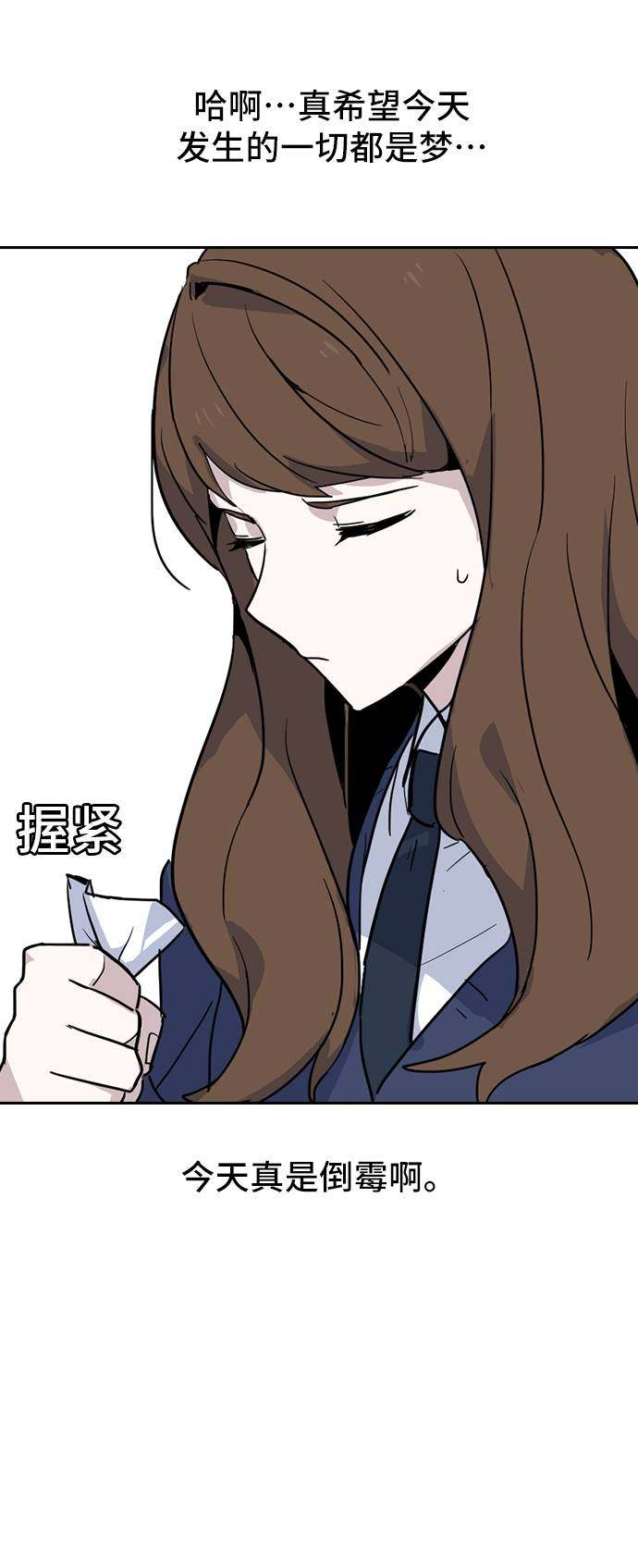 漫画第45页