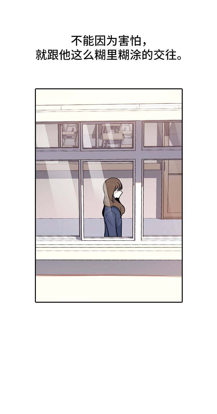 漫画第46页