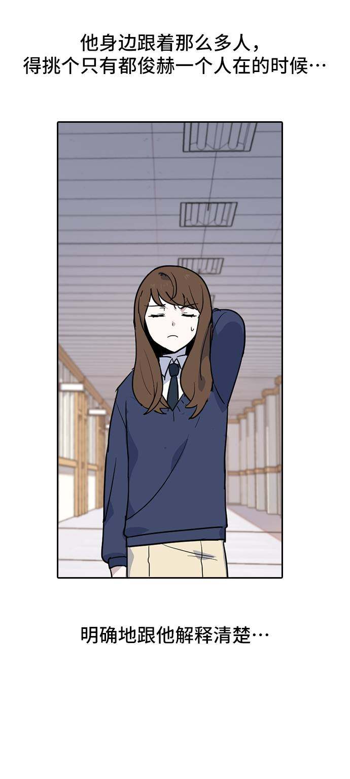 漫画第47页