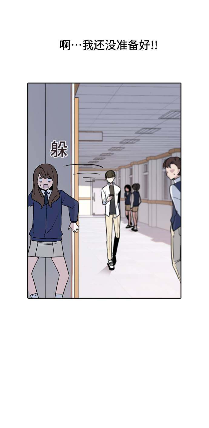 漫画第50页