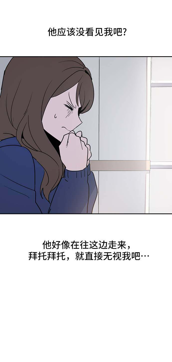 漫画第51页