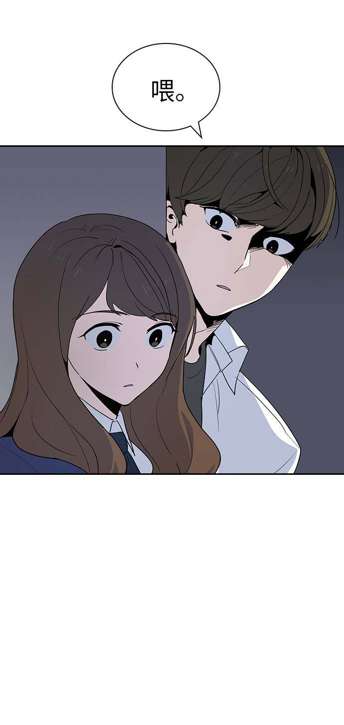 漫画第52页