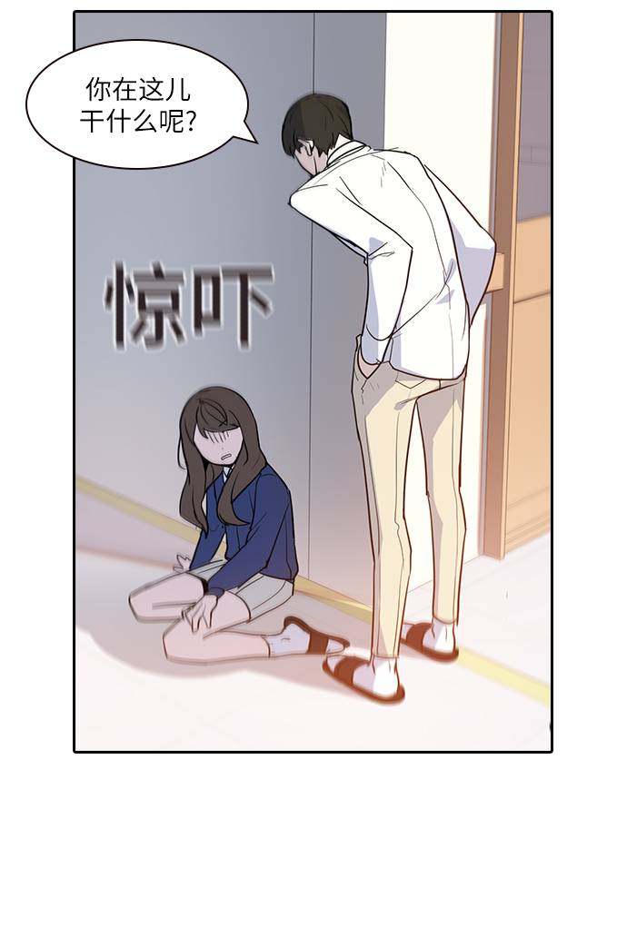 漫画第53页