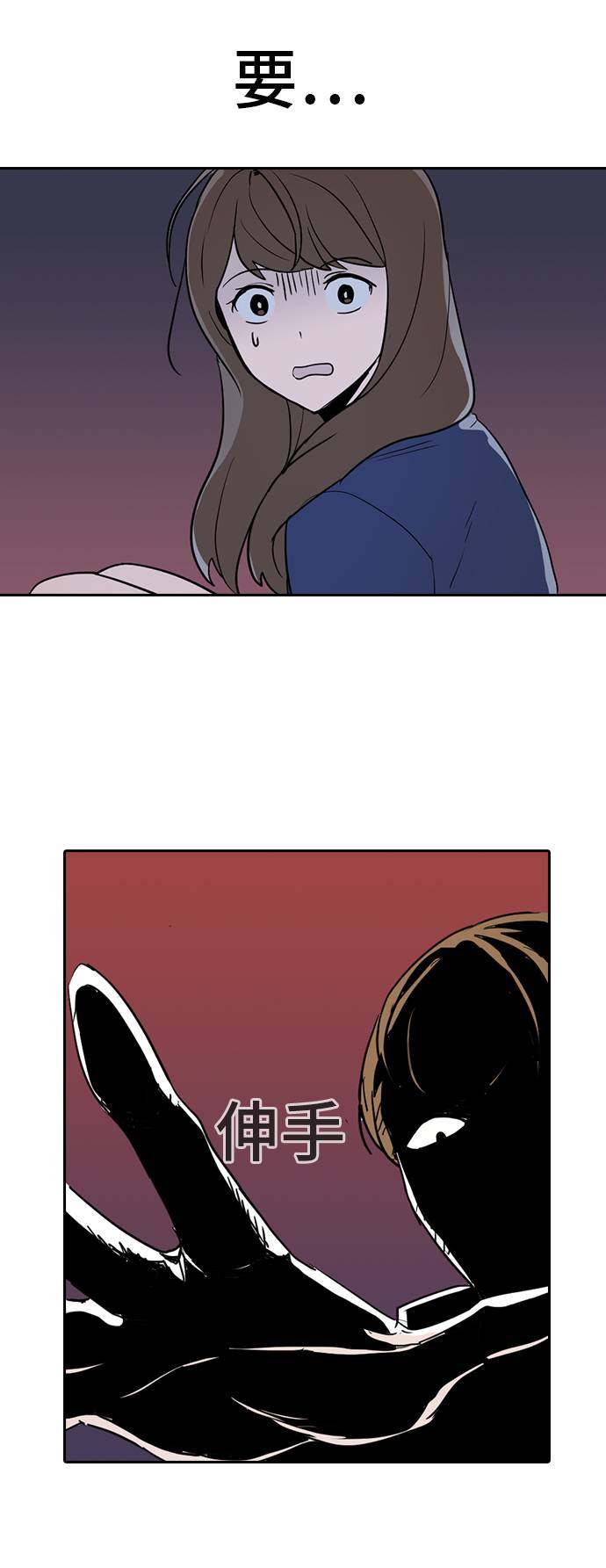 漫画第54页